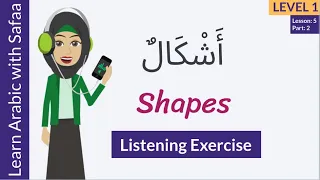 Shapes in Arabic - Listen & Find - Level 1: Ln 5 - Part 2 : Learn With Safaa