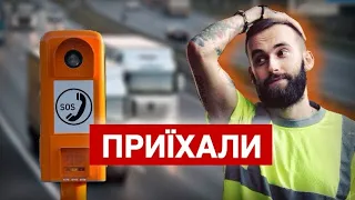 #5 Тягач зламавсь посеред автобану | Викликаємо сервіс | Дальнобой Європа | КатегоріЯ Е