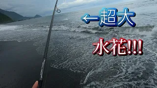 宜蘭南澳沙灘水面爆走 在地仔私藏路亞釣點就在個地方!! #麥克筆的魚花 #鐵板路亞 #神奇小卷 #刺蔥 #秋姑 #竹梭 #瓜瓜#釣場難度C級