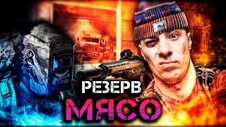 Escape from tarkov - Резерв(Reserve) MK47 Мутант -8 Moby - Natural Blues