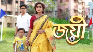 Joyee | Moha Somebar | ZEE5 Bangla Serial | Watch Full Episode On ZEE5