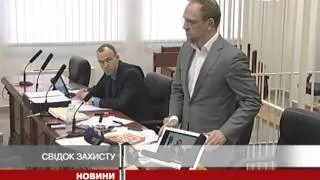 В Апеляційному суді Києва почали допитувати Олексан...