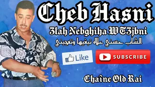 Cheb Hasni--3lah Nebghiha W T3jbni