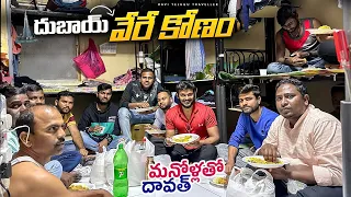 The Other Side of Dubai | Real Working Class tough lifestyle |  Home Tour | Ravi Telugu Traveller