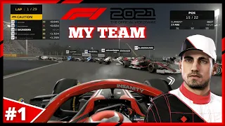 F1 2021 MY TEAM CAREER Part 1: WORST POSSIBLE START TO THE SEASON! S🅱inalla! TWICE!