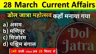 28 March Current Affairs 2024  Daily Current Affairs Current Affairs Today  Today Current Affairs