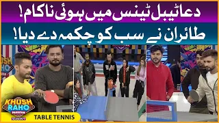 Table Tennis | Khush Raho Pakistan Season 9 | TikTokers Vs Pakistan Star | Faysal Quraishi Show