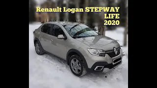 Renault Logan Stepway "Life" 2020  "краткий обзор владельца"