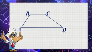 Трапеція  Розв'язування задач  Геометрія, 8 клас