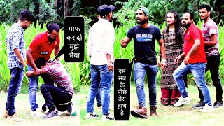 मेरे भाई तू कब समझेगा|| Sujeet Pandey