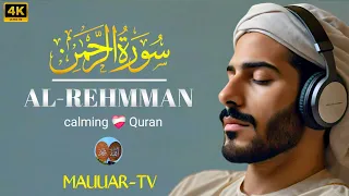 Relaxing Quran Recitation Of Surah Rehman with beautiful voice