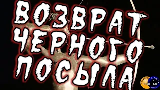 ВОЗВРАТ ЧЕРНОГО ПОСЫЛА🪃💣 - чистка, защита бумеранг, секреты счастья