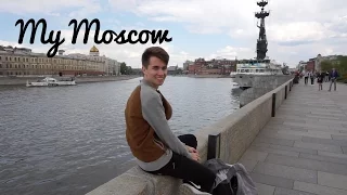 Моя Москва /  My Moscow