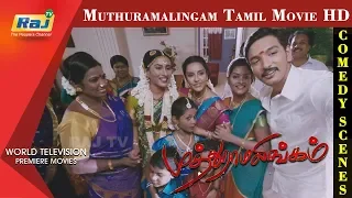 Muthuramalingam Movie | Comedy Scene HD | Gautham Karthik | Priya Anand | Napoleon