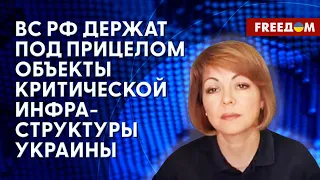 Наталья Гуменюк: Обстановка на Южном направлении. Противодесантная оборона (2023) Новости Украины