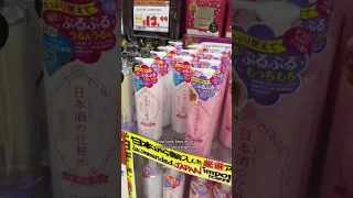 shopping for Japanese beauty products