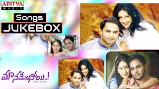 Mounamelanoyi Telugu Movie Full Songs || Jukebox || Ramana Gogula