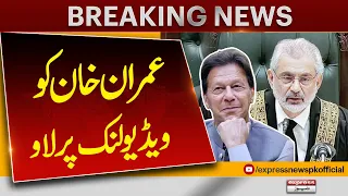 CJP Qazi Faez Isa Big Decision | Imran Khan | Pakistan News | Breaking News | Latest News