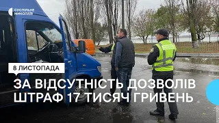 Перевірки громадського транспорту в Миколаєві: які порушення виявили