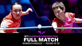 FULL MATCH | Mima ITO vs WANG Manyu | WS R32 | #WTTChongqing 2024