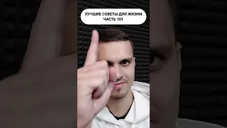 То что внутри Вас, всегда важнее того, что снаружи! Джеймс Франко