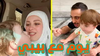 خطفنا سند في يوم ميلاده!🥳| ليش صار يبكي؟💔