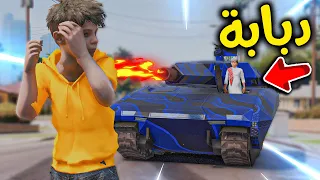 الهروب من الدبابة المرعبة 😨🔥!! l فلم قراند