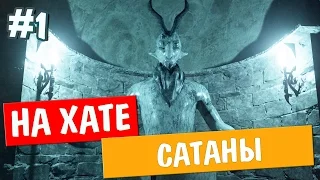 ENKI прохождение - НА ХАТЕ САТАНЫ - #1