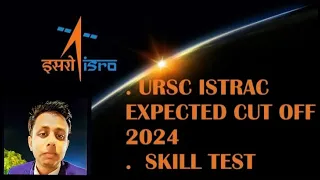 ISRO URSC EXPECTED CUT OFF  FOR SKILL TEST // URSC ANSWER KEY 2024 //ISRO RECRUITMENT2024 #civil