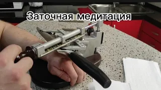 Заточная медитация 😁ролик экспериментальный, напишите в комментариях заходит такой формат?