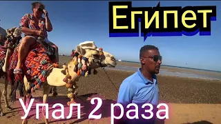 Egypt  🇪🇬 Разочарование Морепродукты на Ужин Caves Beach Resort 5* Хургада / Нет моря