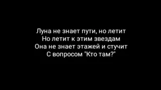 Тайпан & Agunda - Она Кричит Звезде Помоги Lyrics