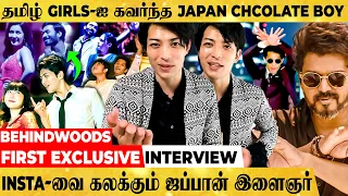 தமிழ் பாட்டுக்கு தெறி DANCE போடும் JAPAN இளைஞர்..! VIRAL DANCER FIRST EXCLUSIVE பேட்டி