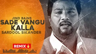 Jind Bains (Remix) Sade Vangu Kalla | Sardool Sikander | Punjabi New Song | Sad Songs 2023