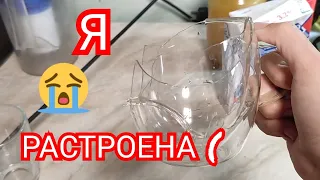 VLOG 03.07.2021 Случилось непредвиденное(