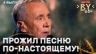 Александр Ильевич – Город которого нет | ФАКТОР.BY 60+ | Выпуск 4