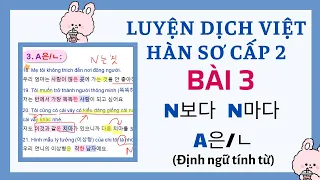 LUYỆN DỊCH VIỆT HÀN SƠ CẤP 2 [Bài 3] | Sách Tiếng Hàn Tổng Hợp Sơ Cấp 2