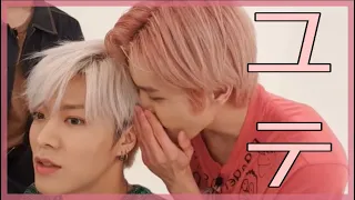 〔ENG SUB〕We need YuTae moments after all