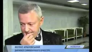 Океан Эльзы выступил в Кремле (28.09.2011)