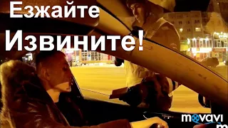 ИДПС. ВЫ НАРУШИЛИ НО ИЗВИНИТЕ!