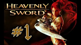 Heavenly Sword прохождение часть 1