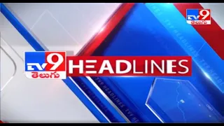 TV9 Telugu Headlines @ 5 PM | 18 July 2021 - TV9