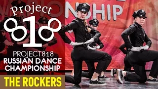 THE ROCKERS @ RDC15 Project818 Russian Dance Championship