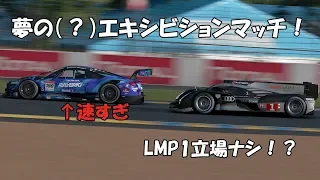 [グランツーリスモSPORT]フルチューンしたGT500ならLMP1と対等に戦える説