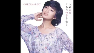 山口百恵 (Yamaguchi Momoe) - Golden Best - Disc 1 of 2 (春と夏)