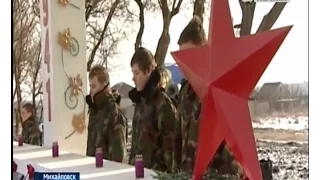 Памятный митинг в Михайловске. Вести, Ставропольский край.