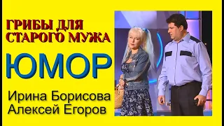 НОВИНКА 2020! "В погоне за счастьем" (OFFICIAL VIDEO) Юмористы Ирина Борисова и Алексей Егоров.