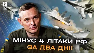 Падали один за одним! ЗСУ знищили три російські Су-34 та один Су-35!