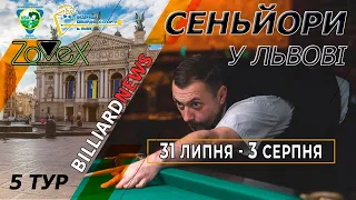 Сеньйорська ліга України. 1/8 фіналу. Олександр Клімов - Костянтин Голованов