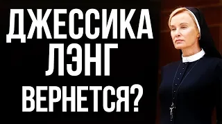 ЧТО ИЗВЕСТНО О 8 СЕЗОНЕ "АМЕРИКАНСКОЙ ИСТОРИИ УЖАСОВ"